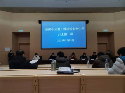 澧縣土地資源,澧縣公共基礎設施,澧縣工商業(yè)信息咨詢,澧縣澧州實業(yè)發(fā)展有限公司